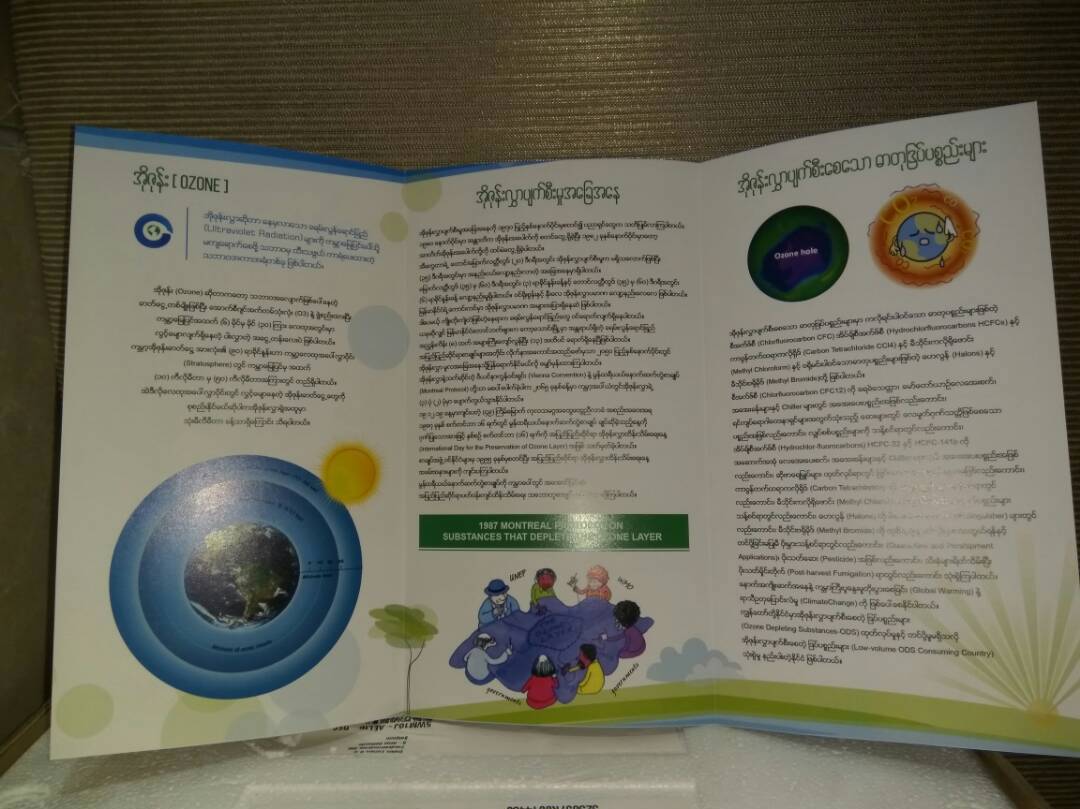 ozone9